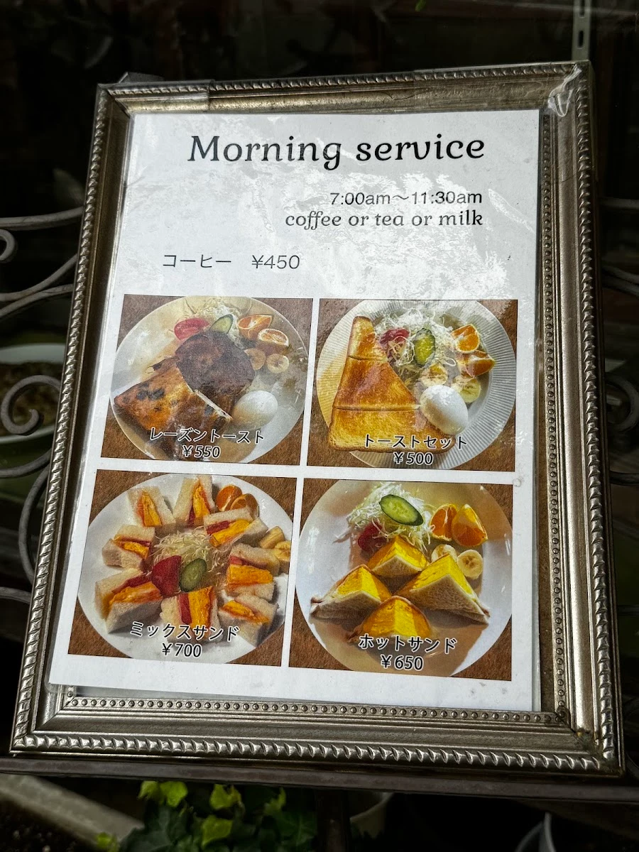 Coffee Salon Tirol 메뉴 사진 10